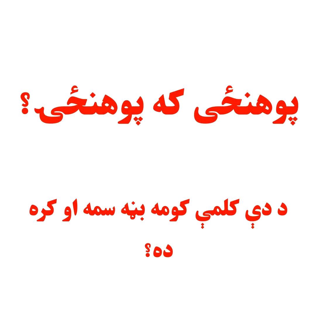 ریس خادیم