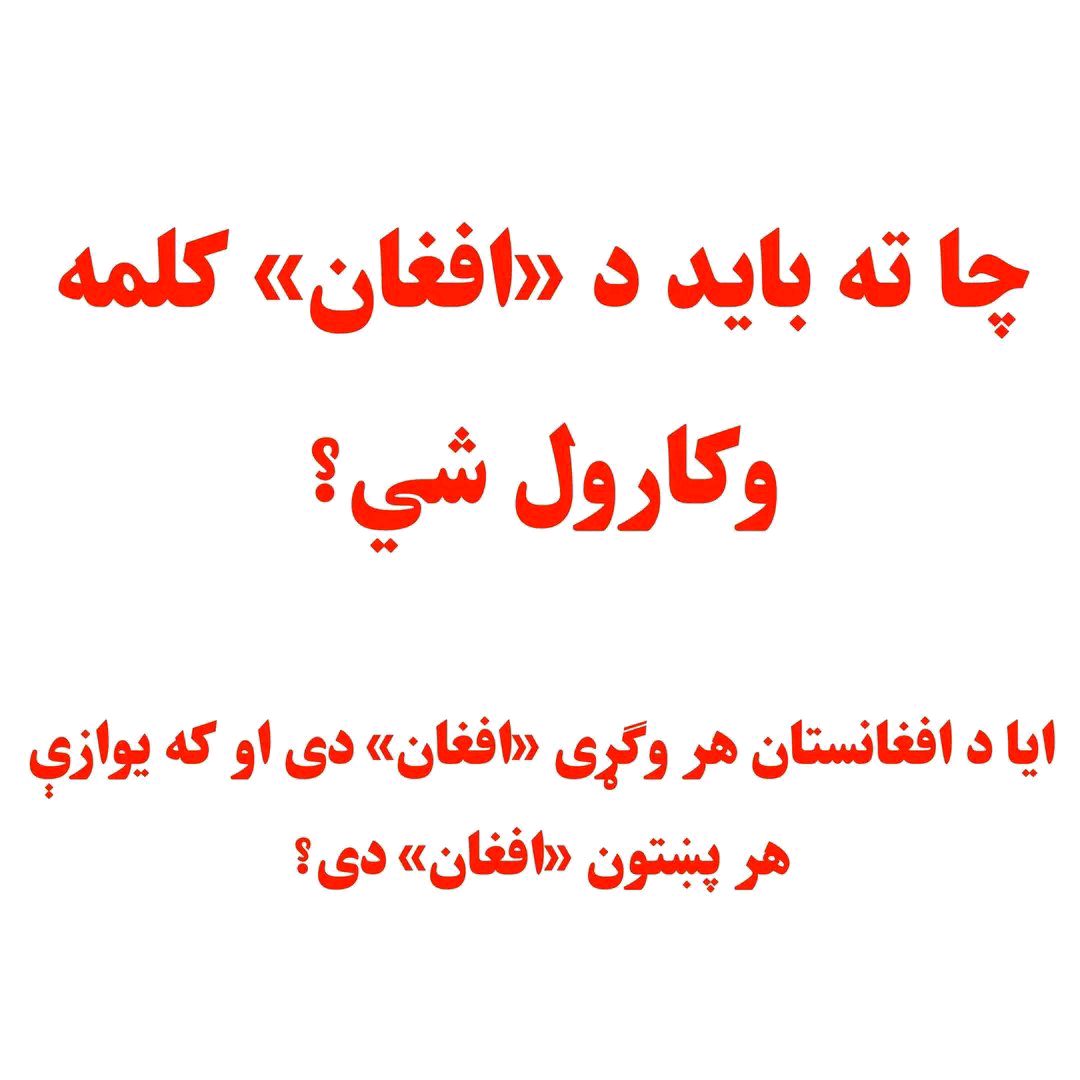 ریس خادیم