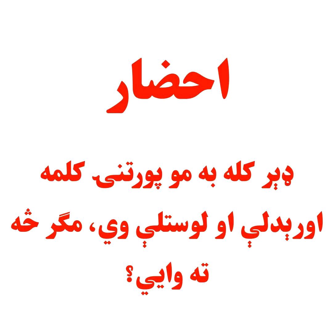 ریس خادیم