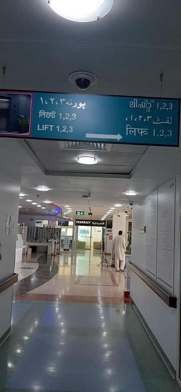 سهیل وو