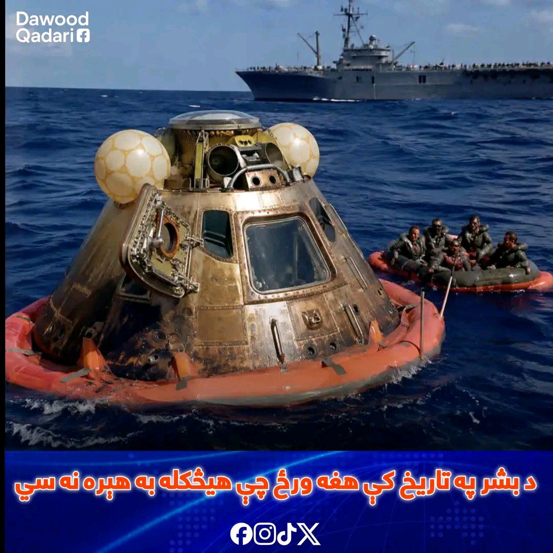 ریس خادیم