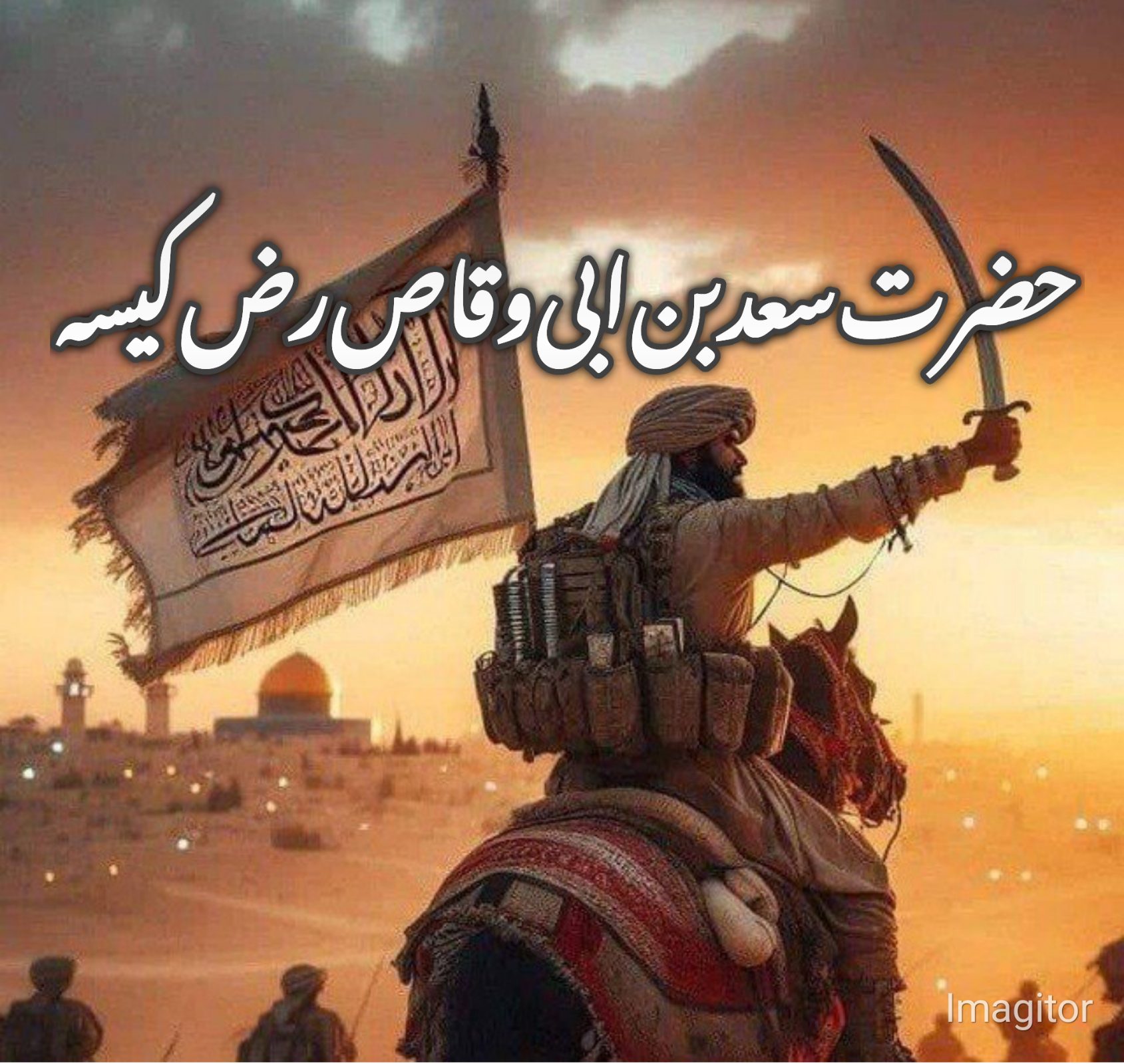 عبدالله امير