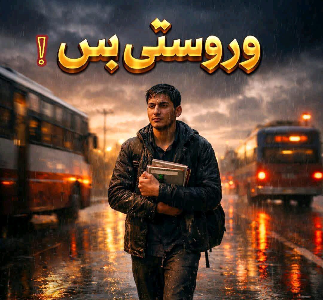 ریس خادیم