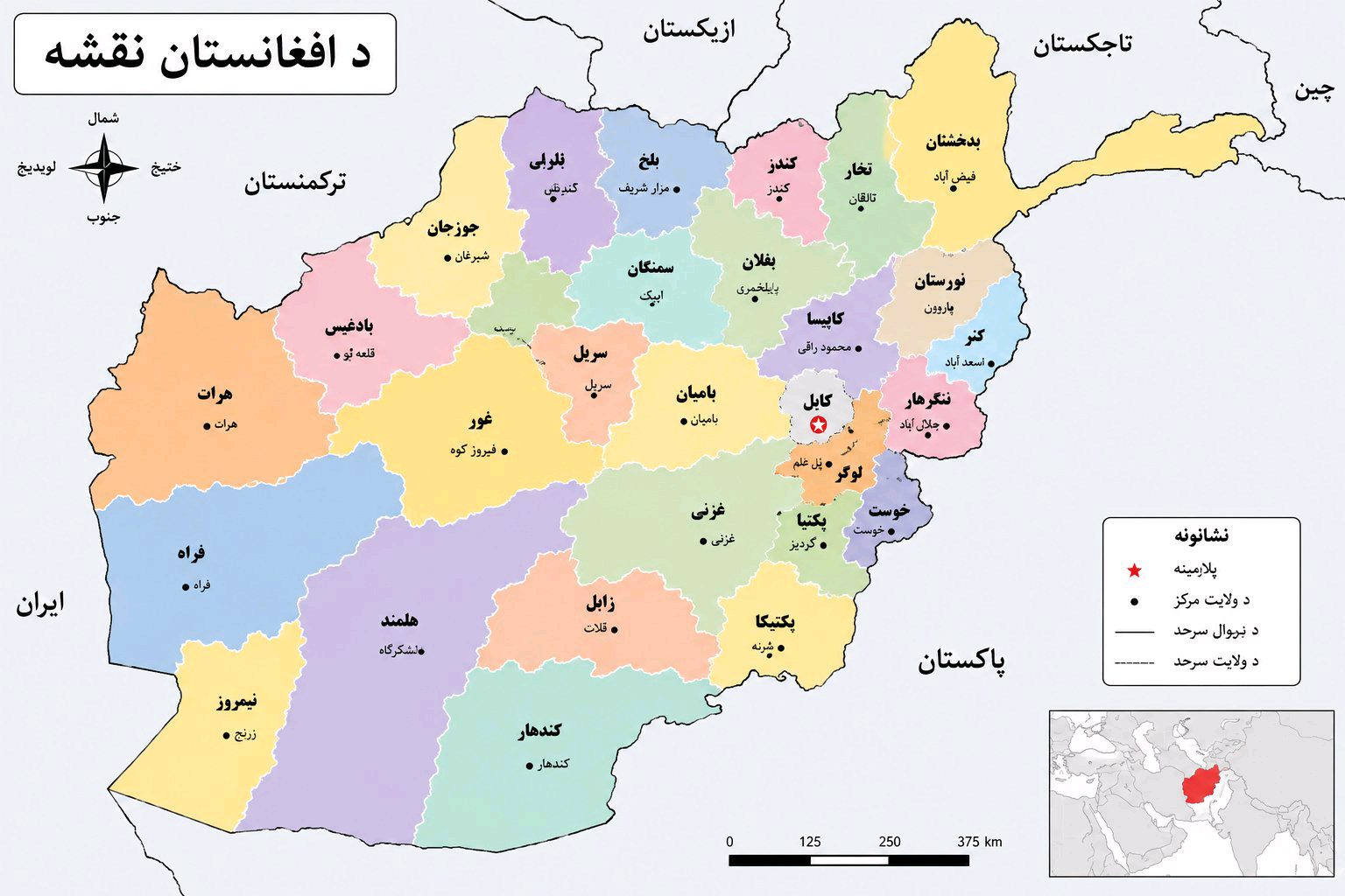 امین الله جان