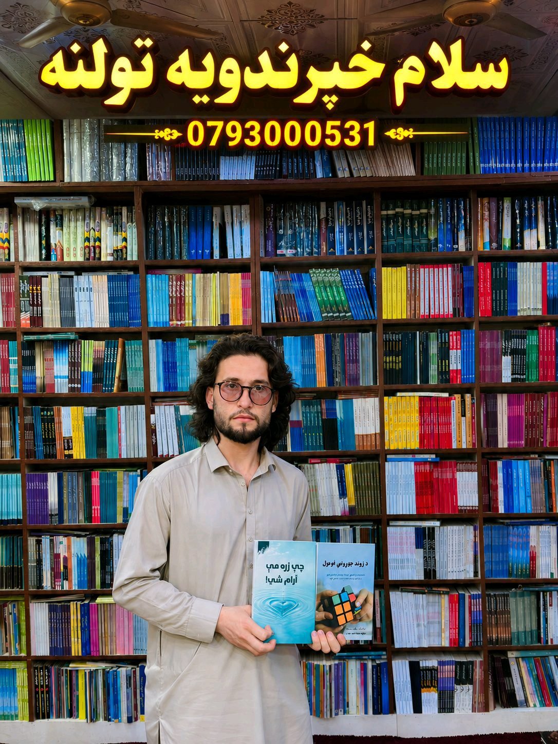 عبدالله امير