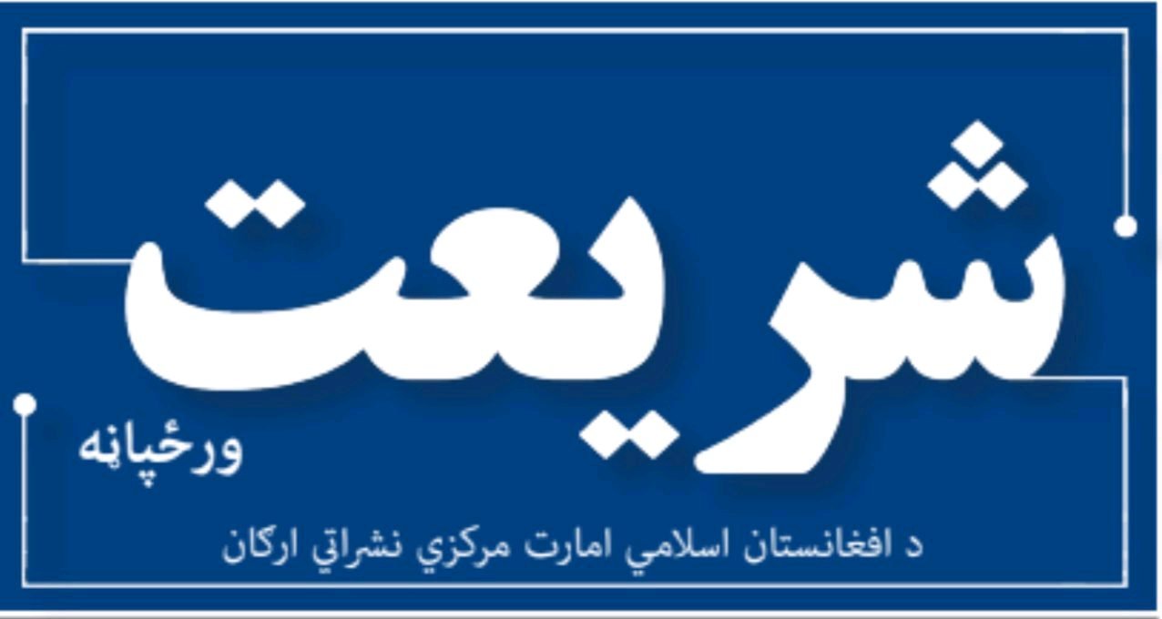 عبدالله امير