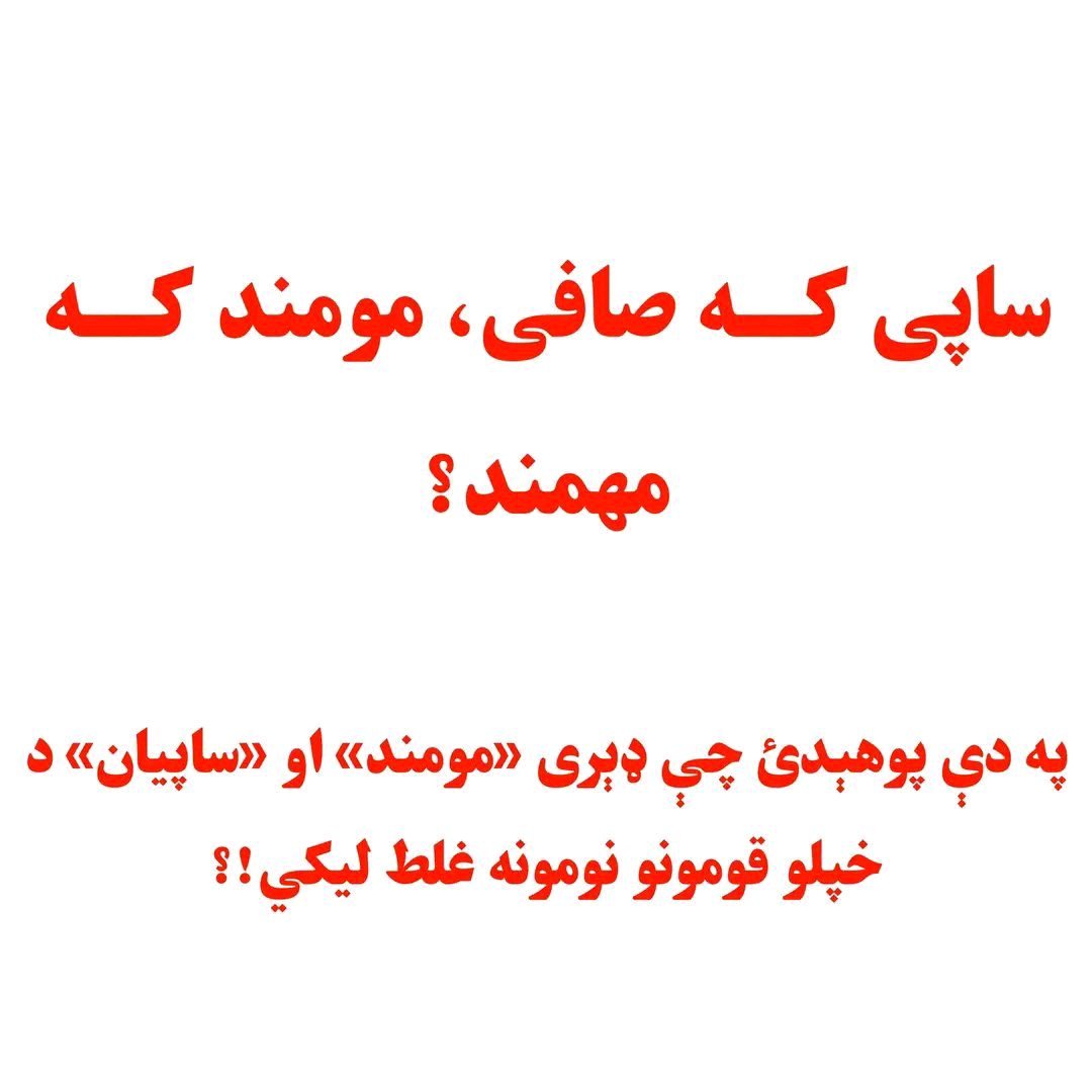 ریس خادیم