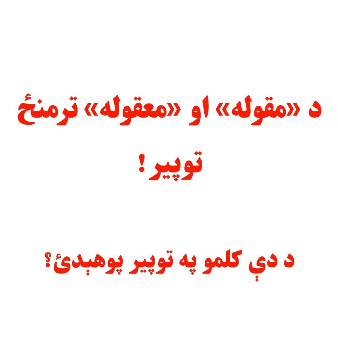 ریس خادیم