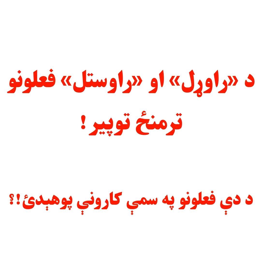 ریس خادیم