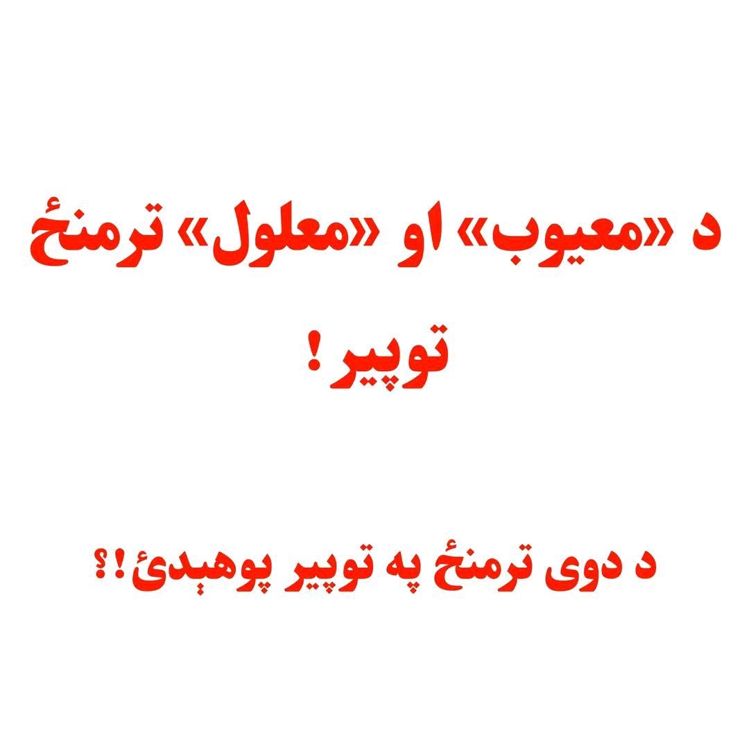 ریس خادیم