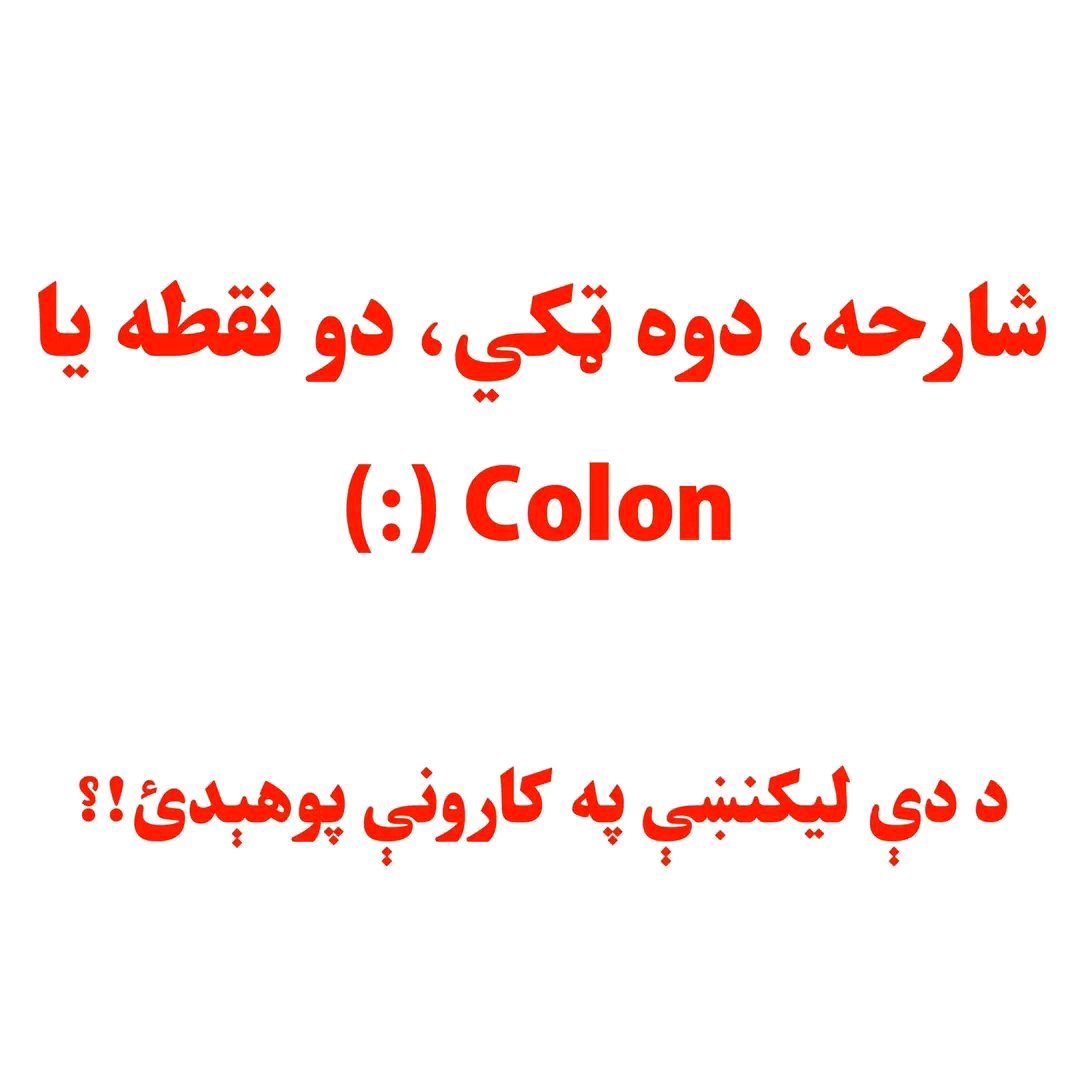 ریس خادیم