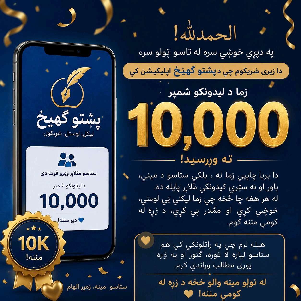 ریس خادیم
