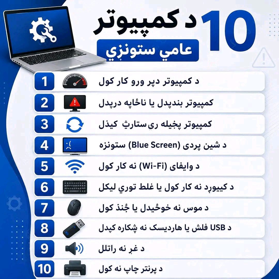 ریس خادیم