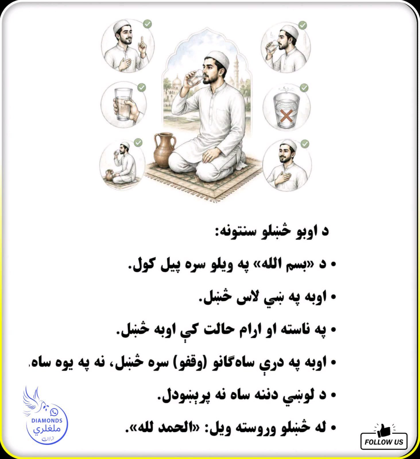 حمیدالله صالحی
