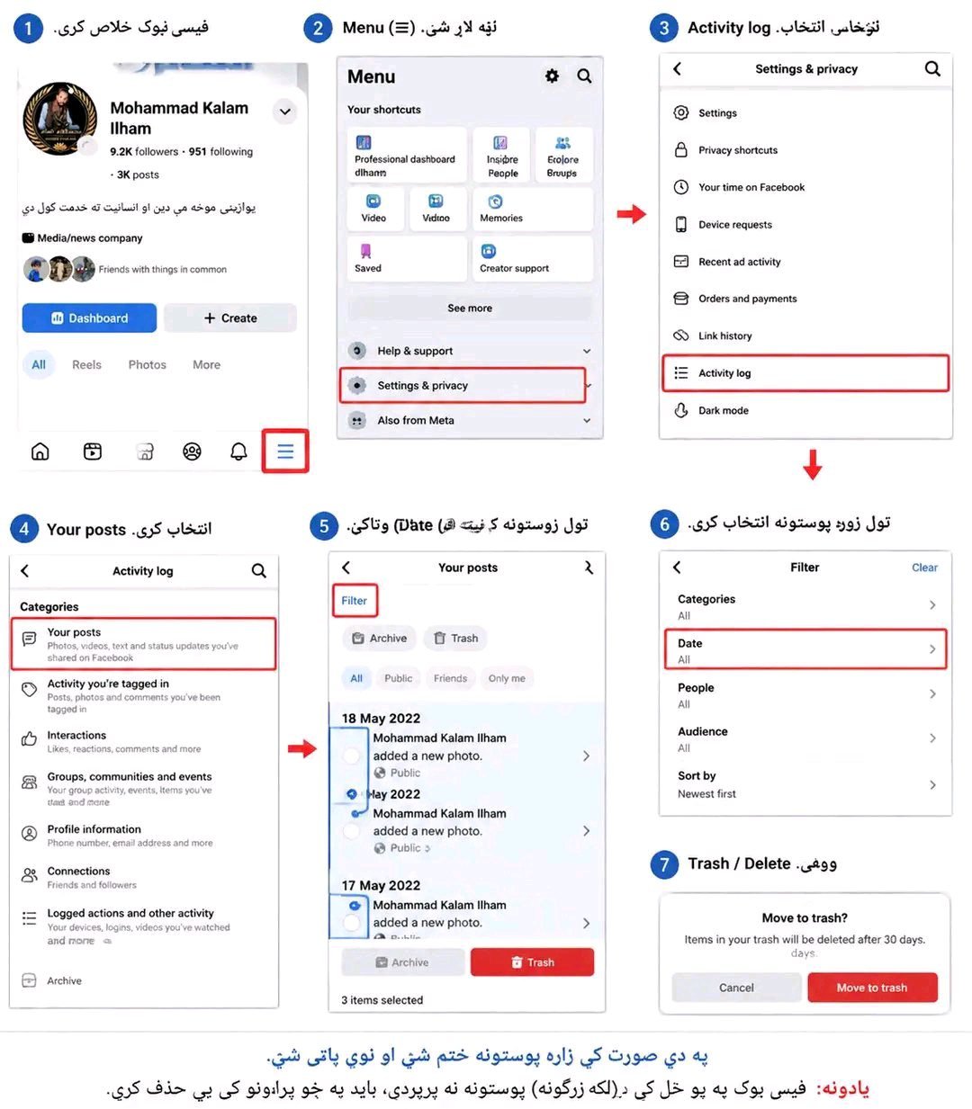 ریس خادیم