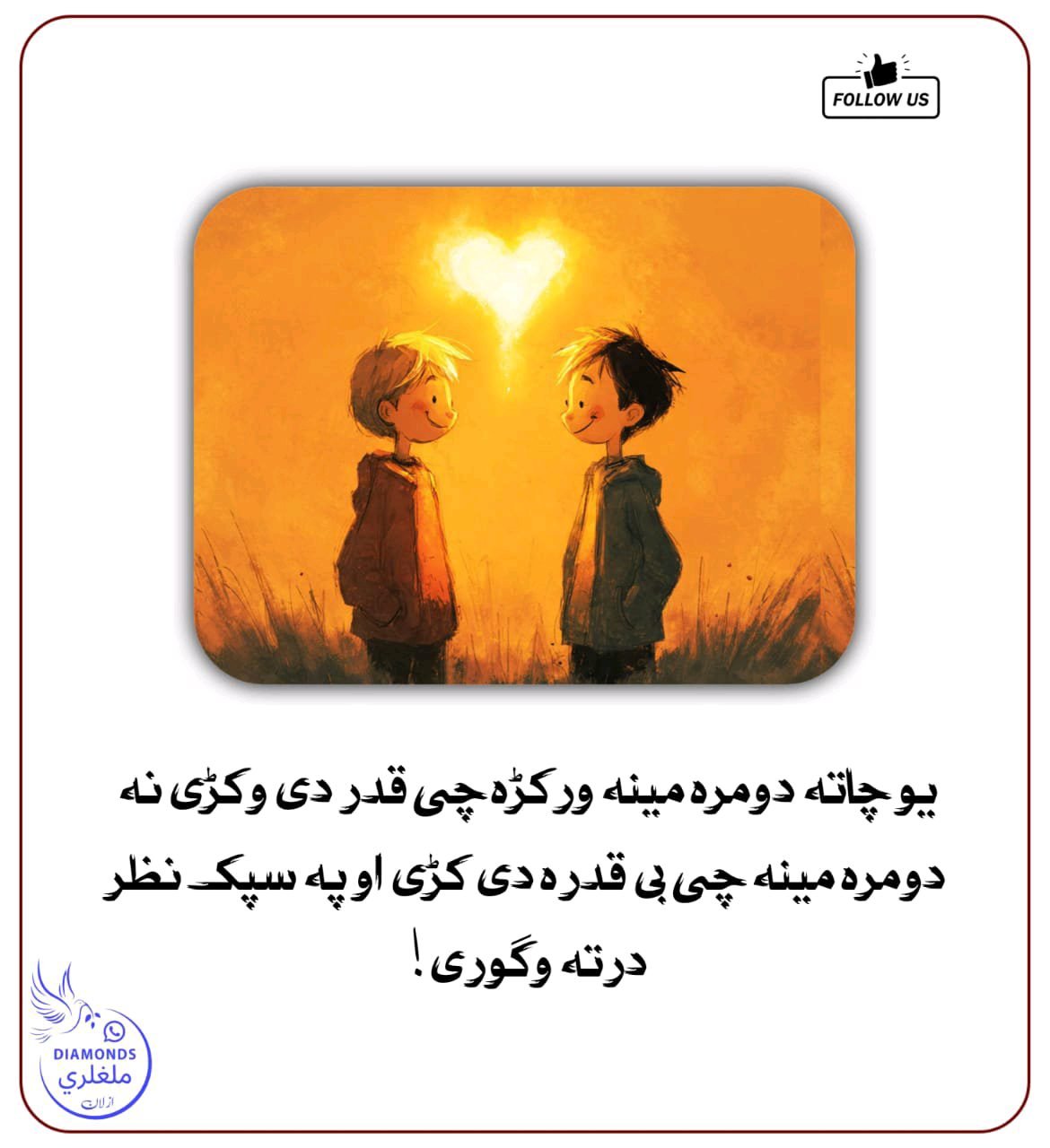 حمیدالله صالحی