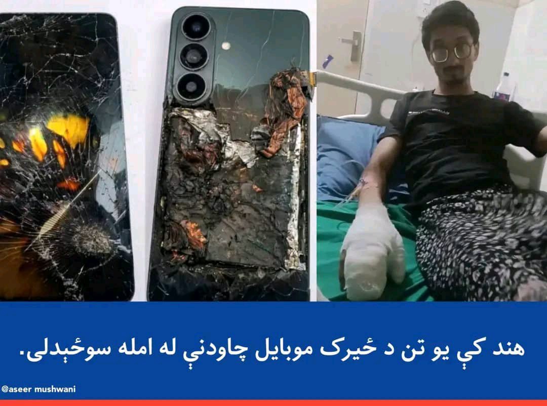 ریس خادیم