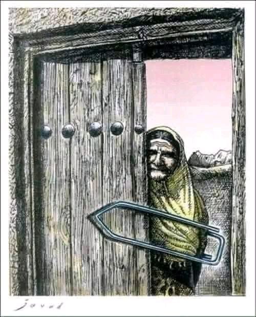 ریس خادیم
