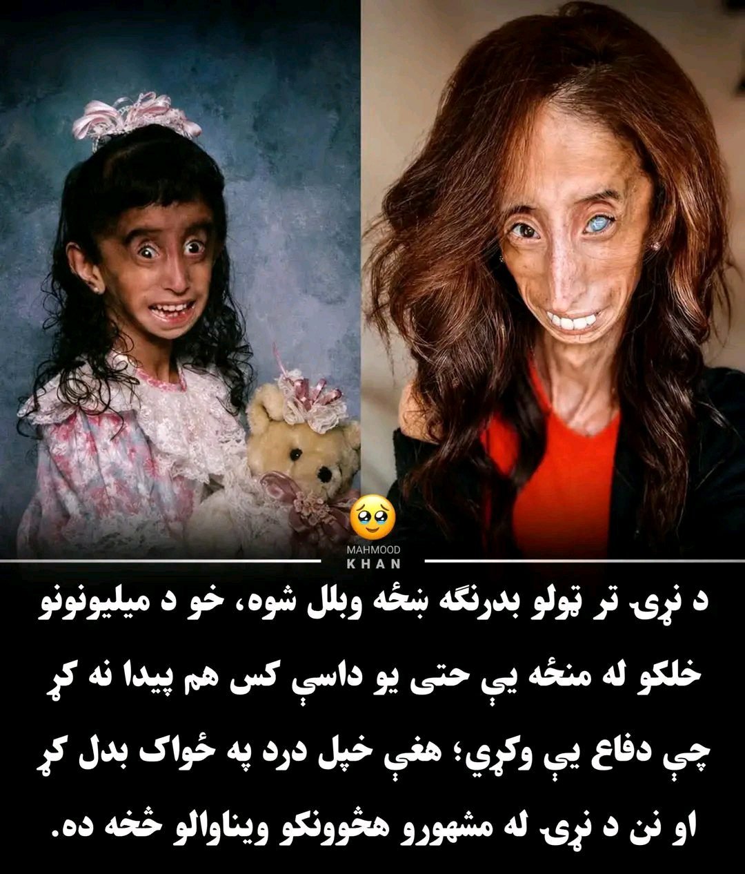 ریس خادیم
