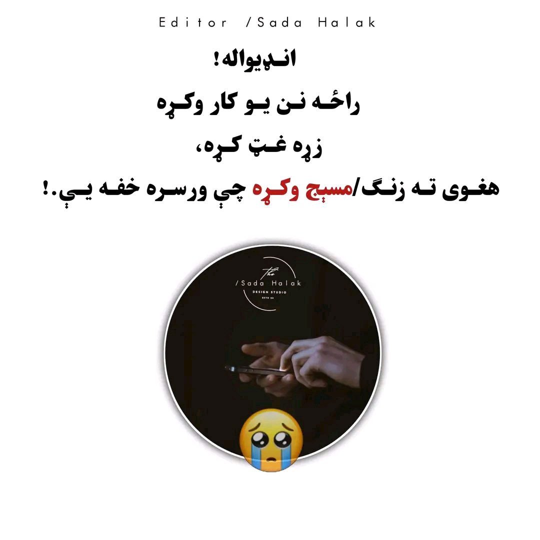 ریس خادیم