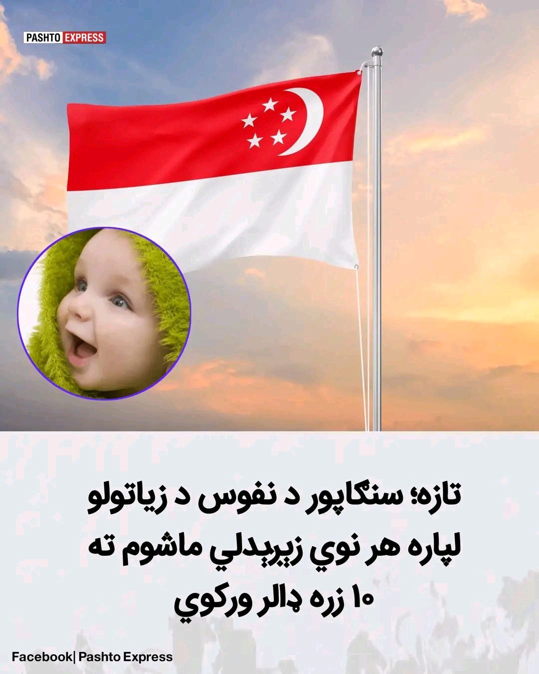 ریس خادیم
