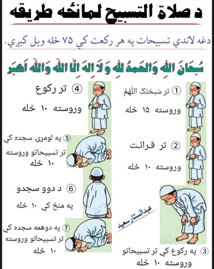 ریس خادیم
