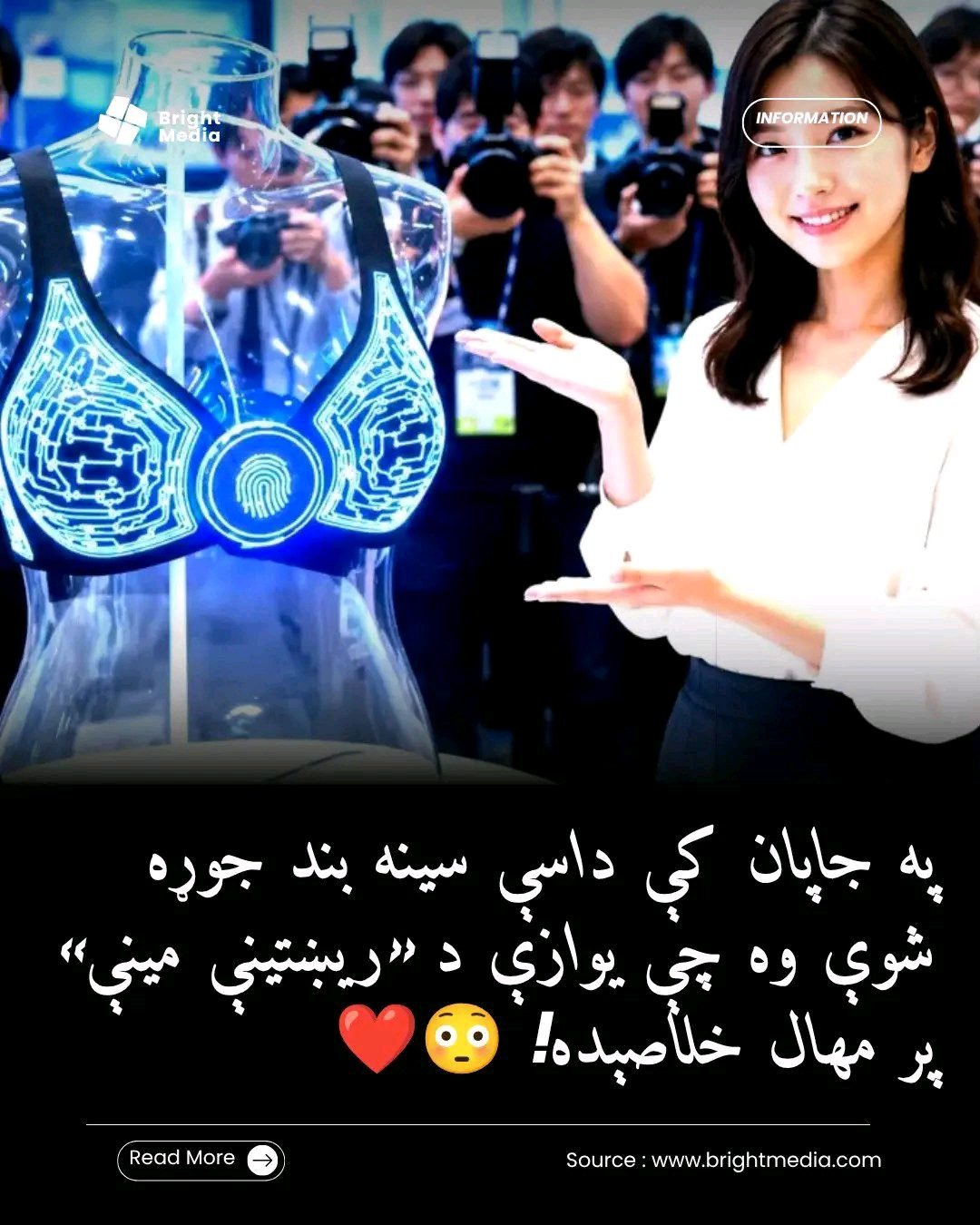 ریس خادیم