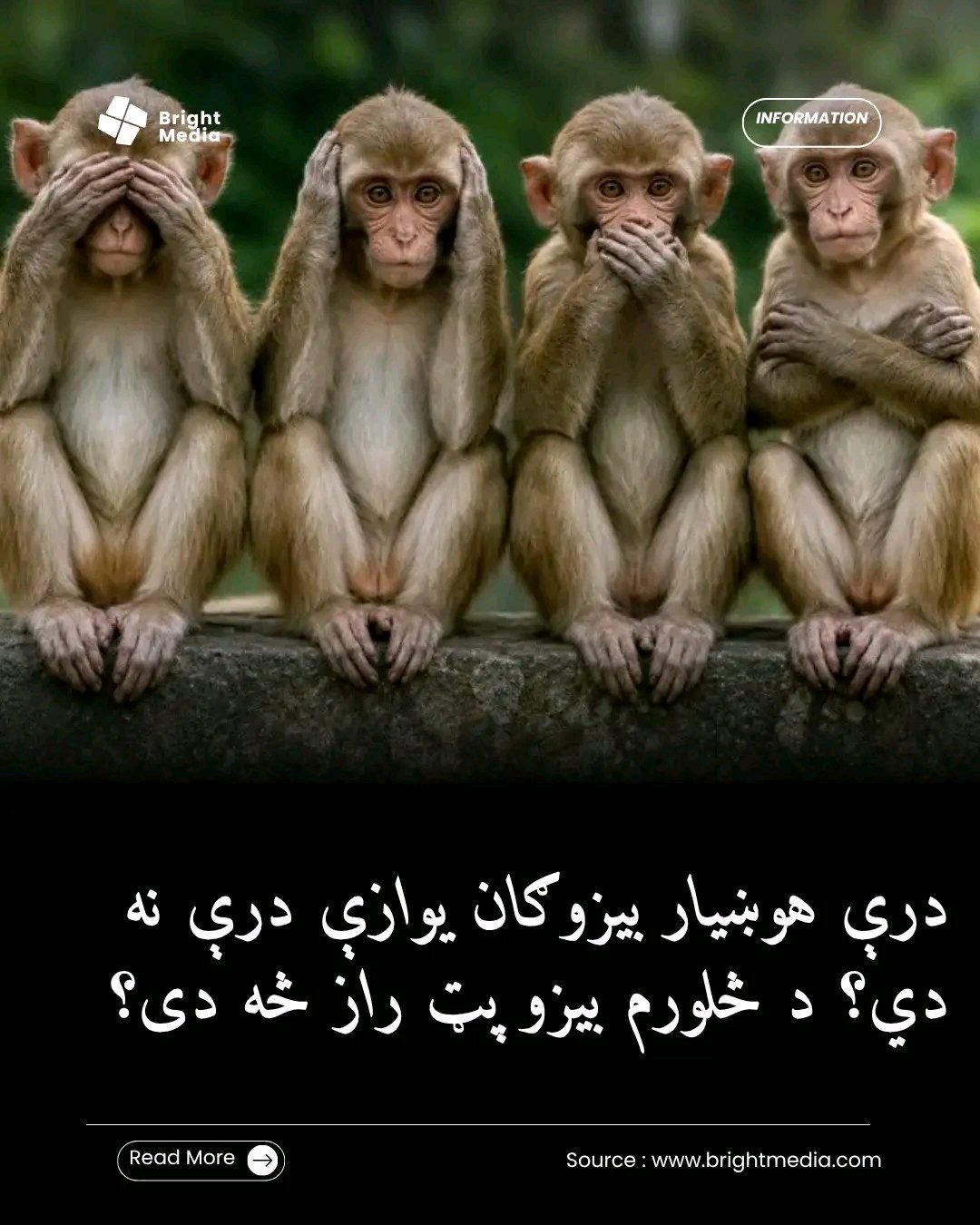 ریس خادیم