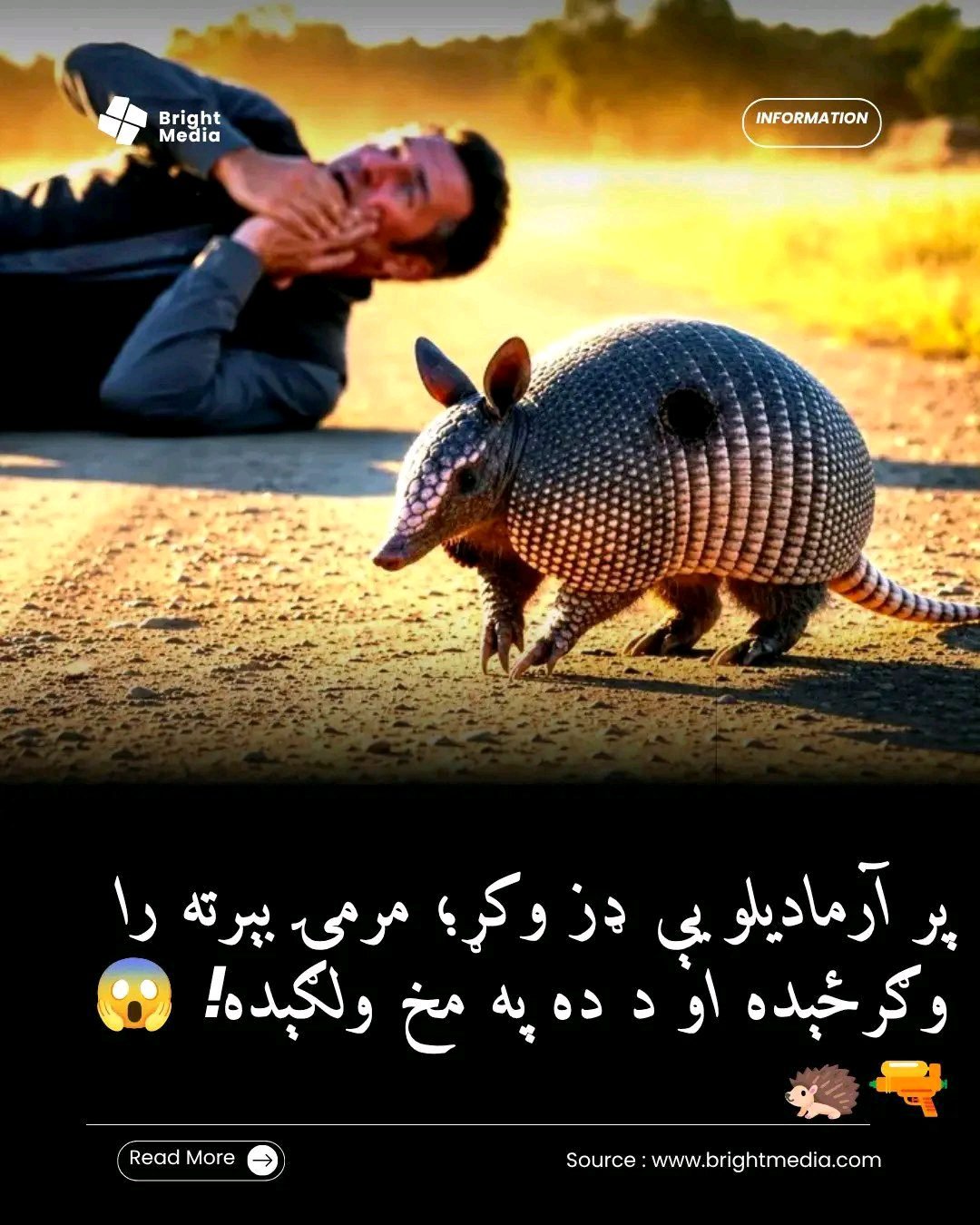 ریس خادیم