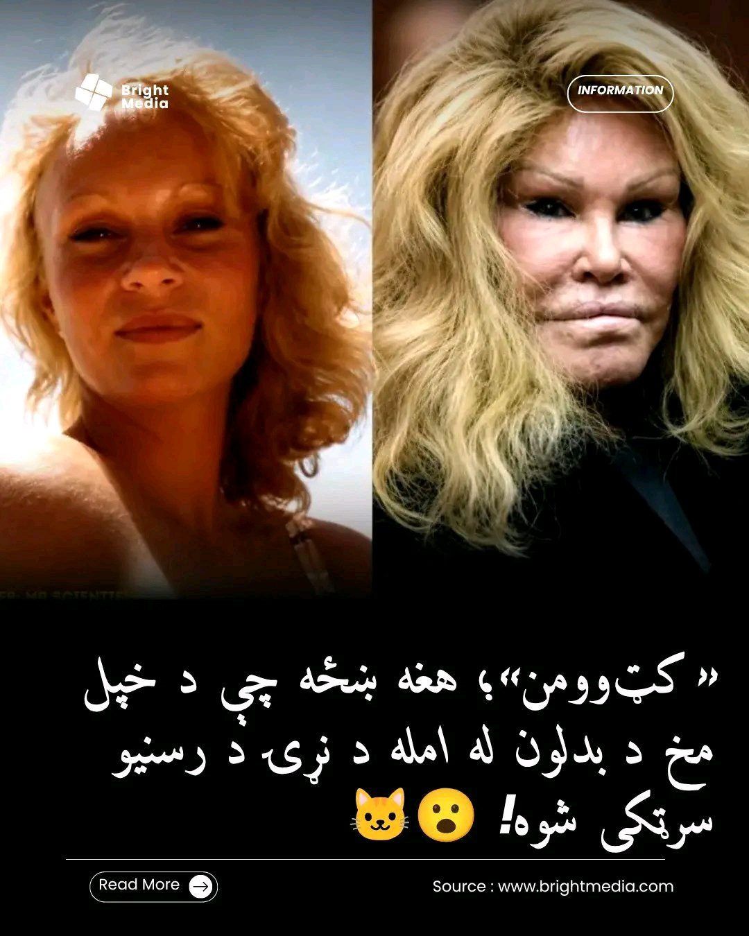 ریس خادیم