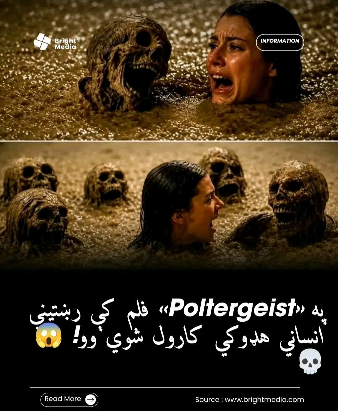 ریس خادیم