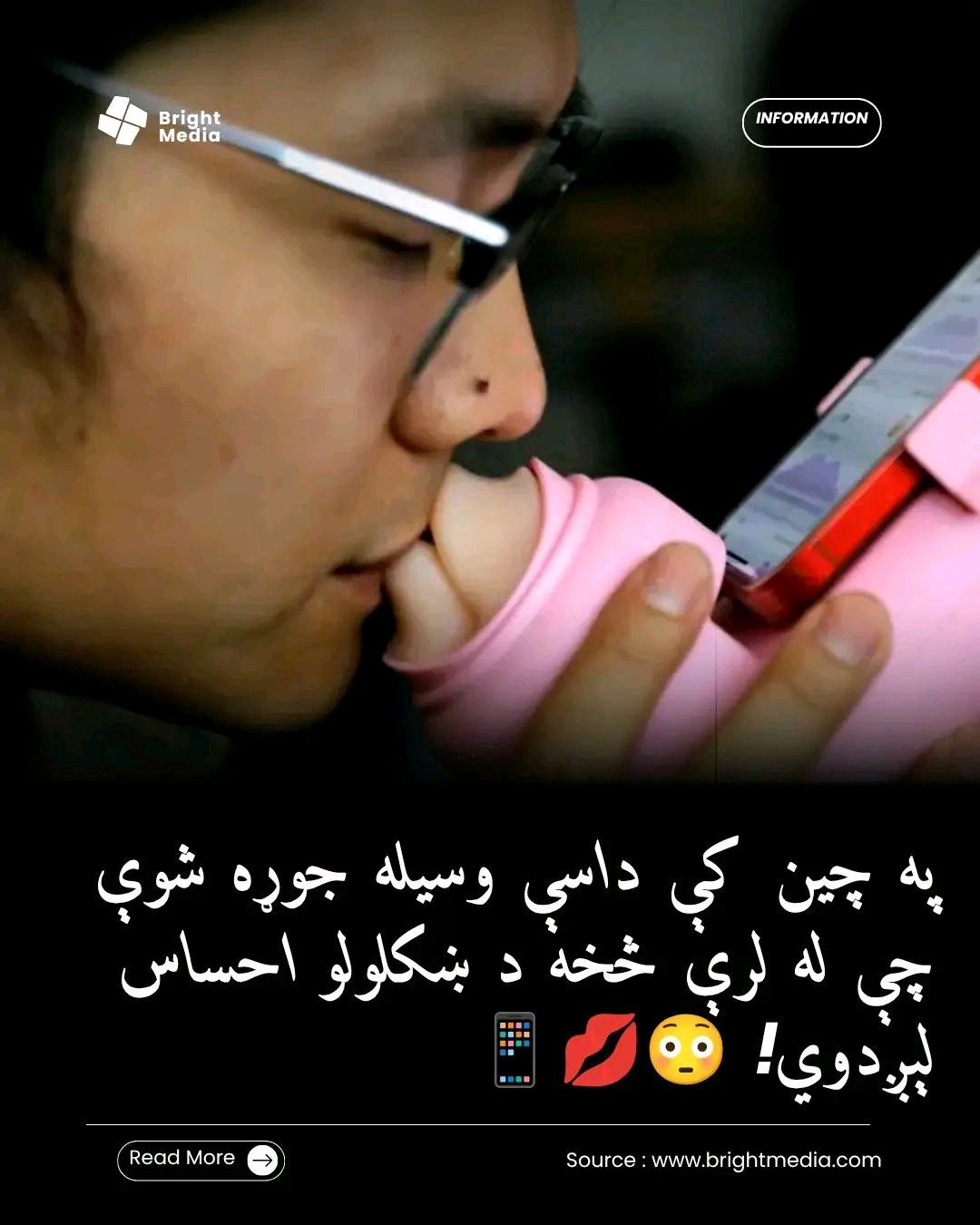 ریس خادیم