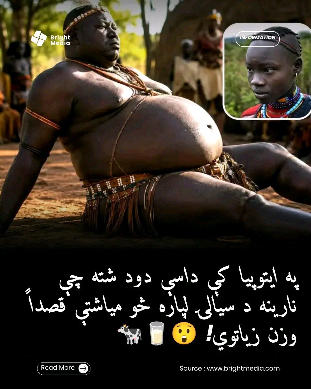 ریس خادیم