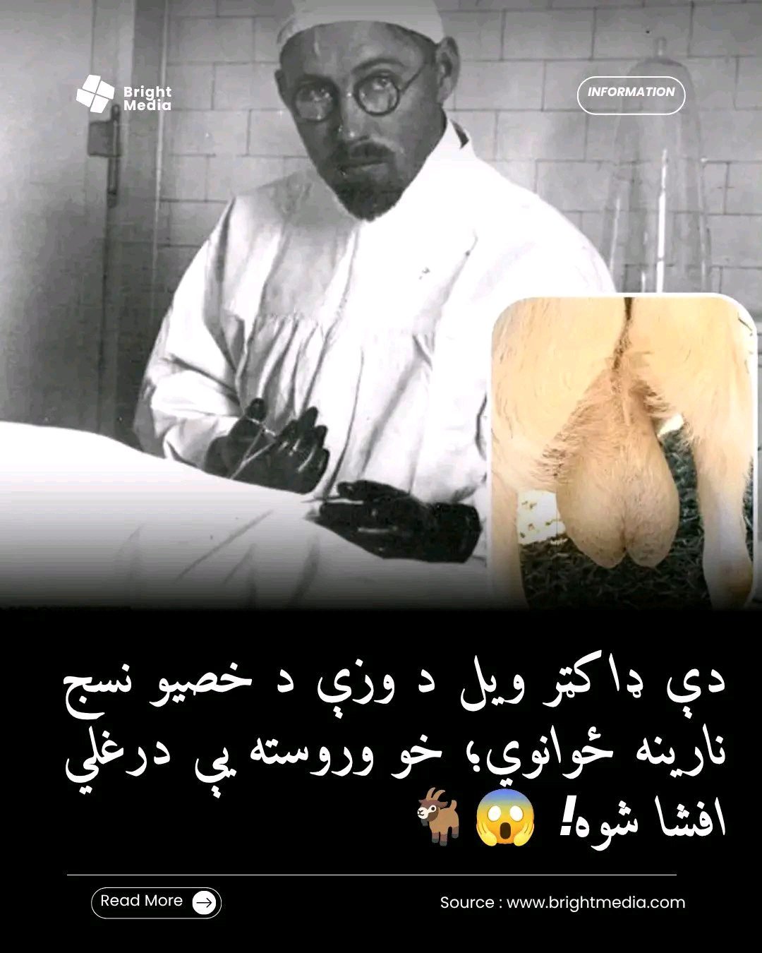 ریس خادیم