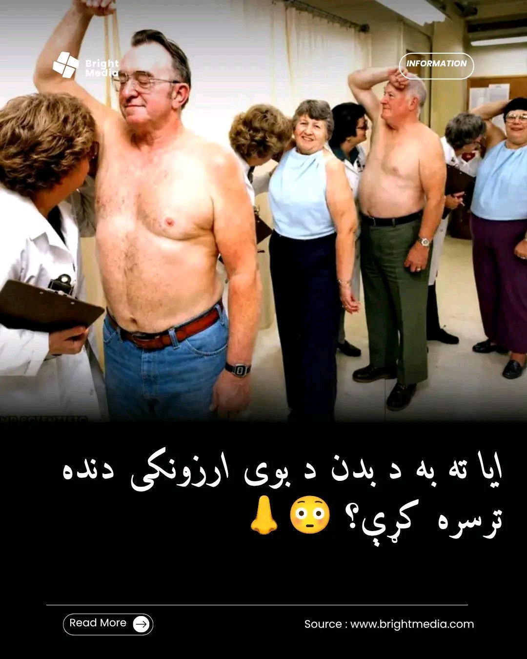 ریس خادیم
