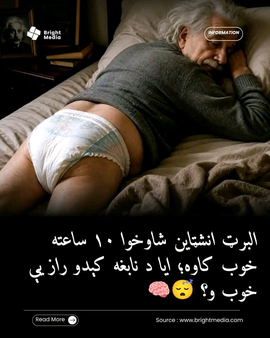 ریس خادیم