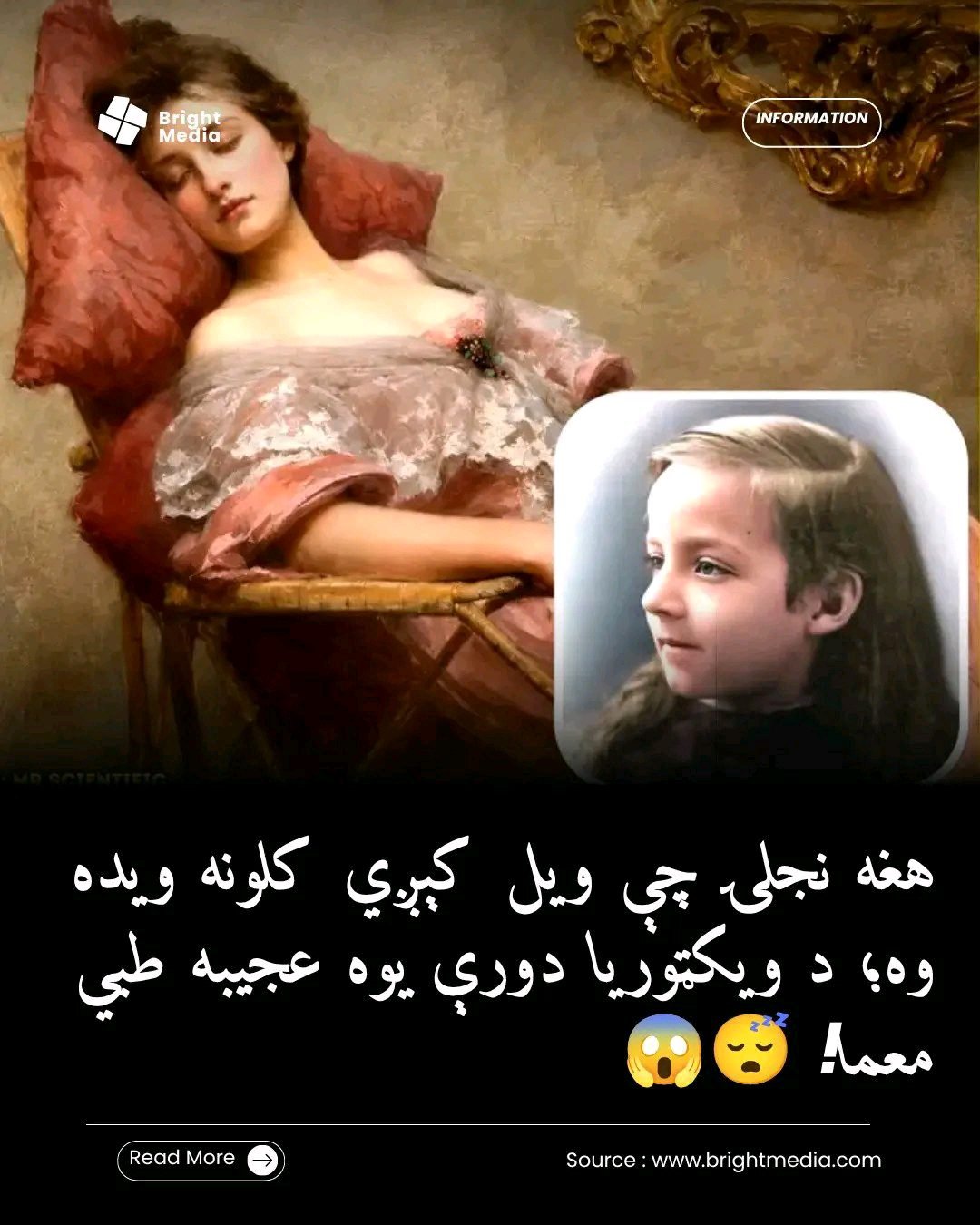 ریس خادیم
