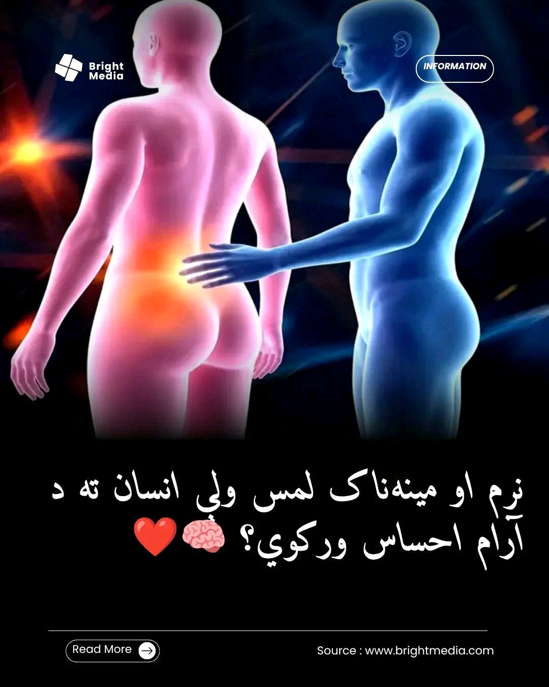 ریس خادیم