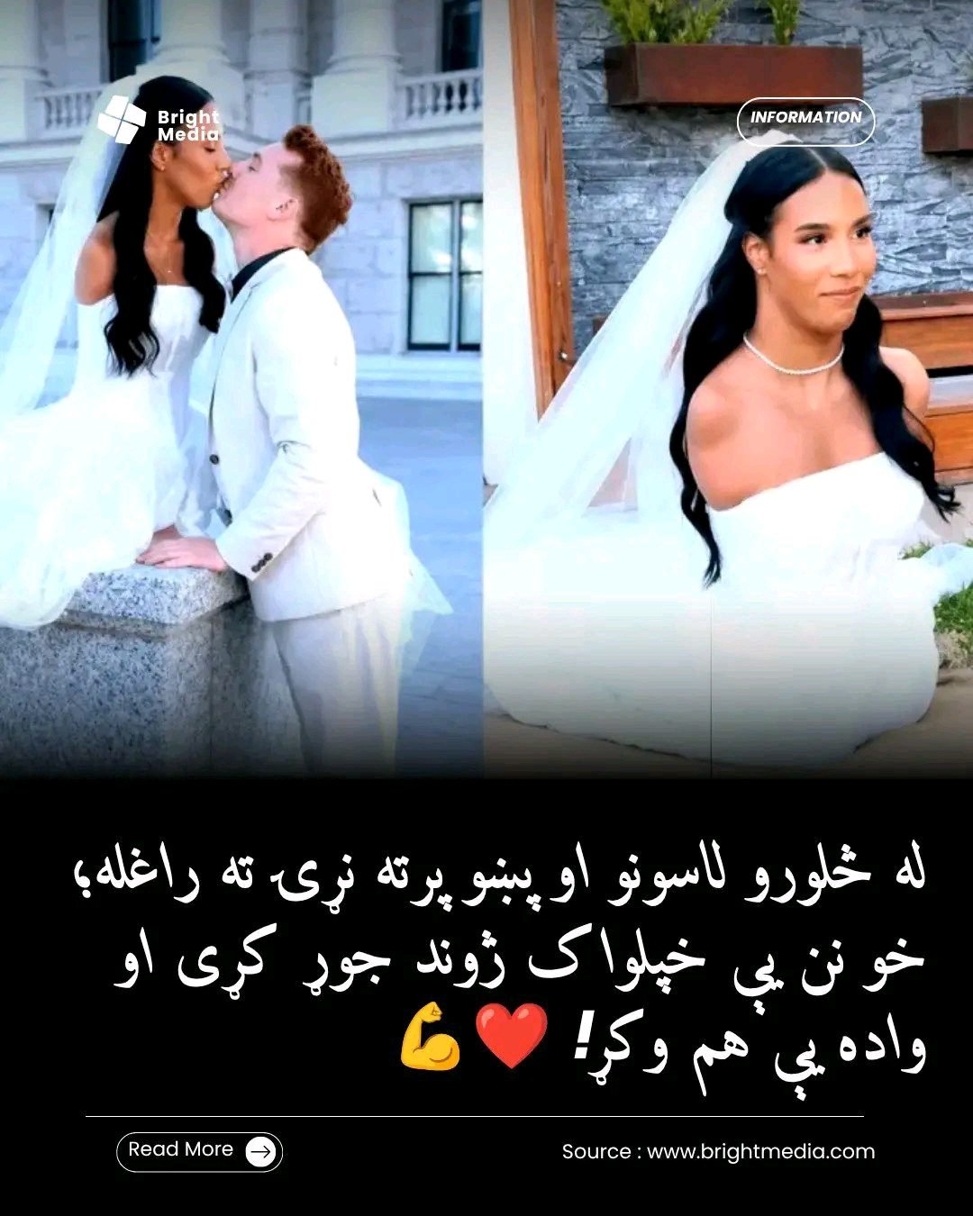 ریس خادیم
