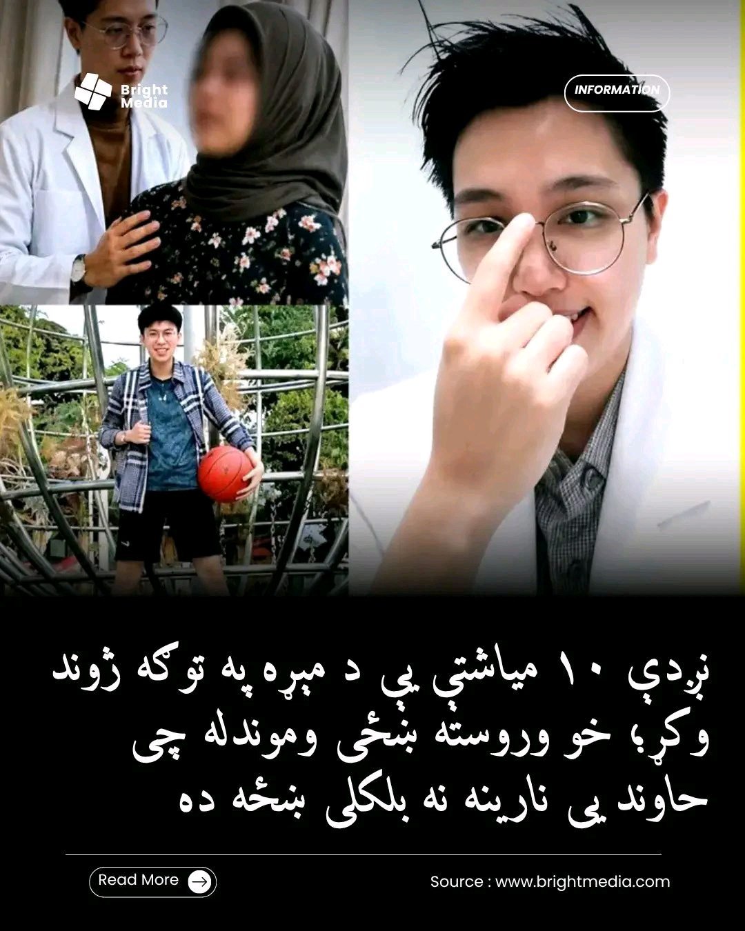 ریس خادیم