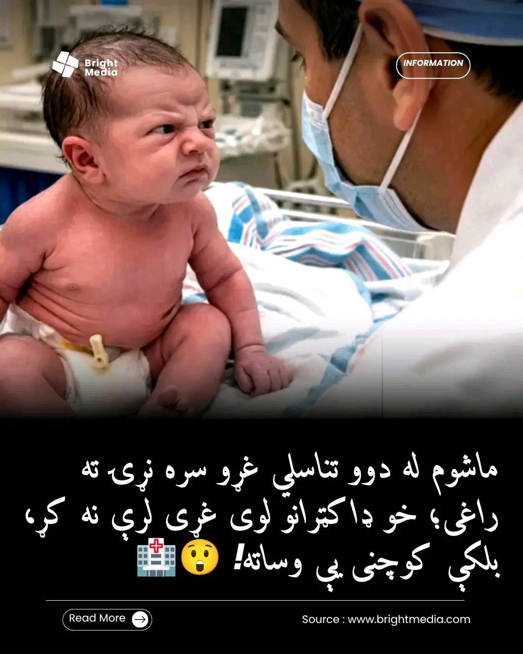 ریس خادیم