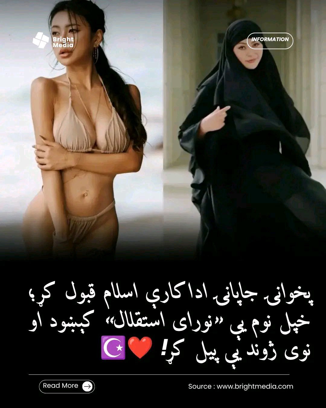 ریس خادیم