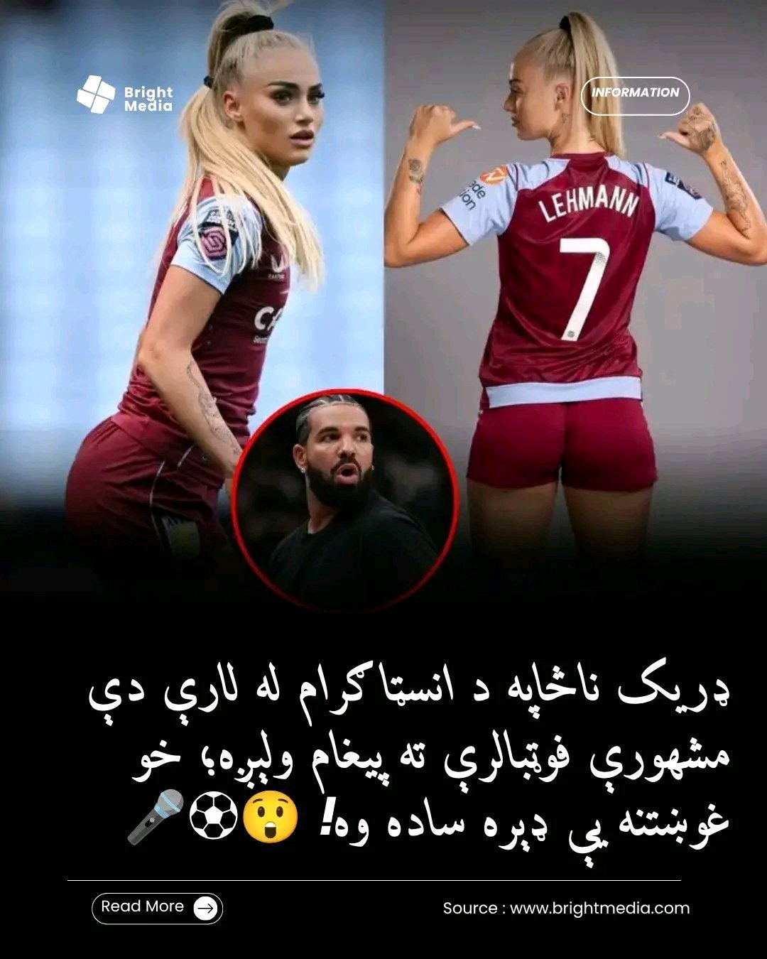 ریس خادیم
