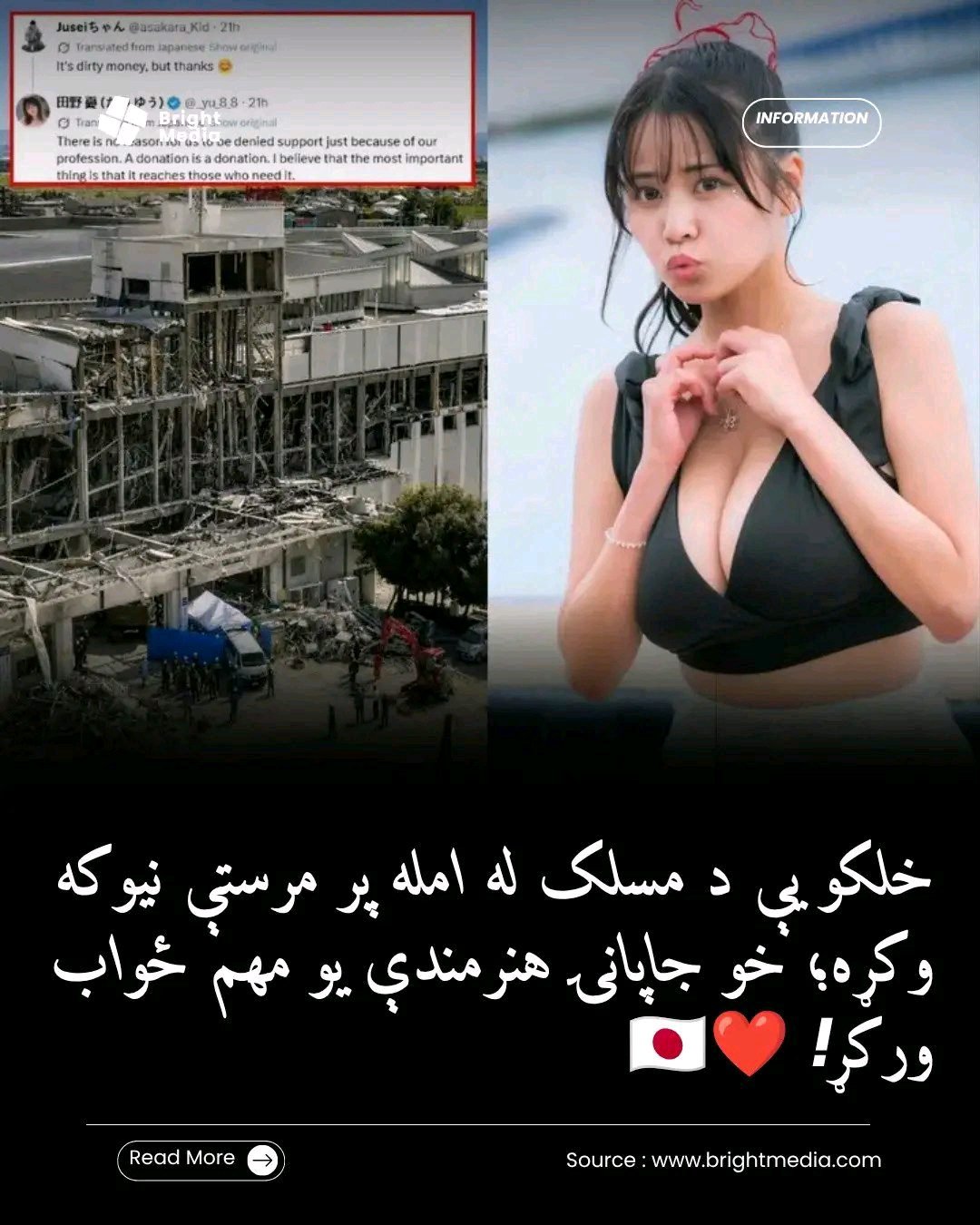 ریس خادیم