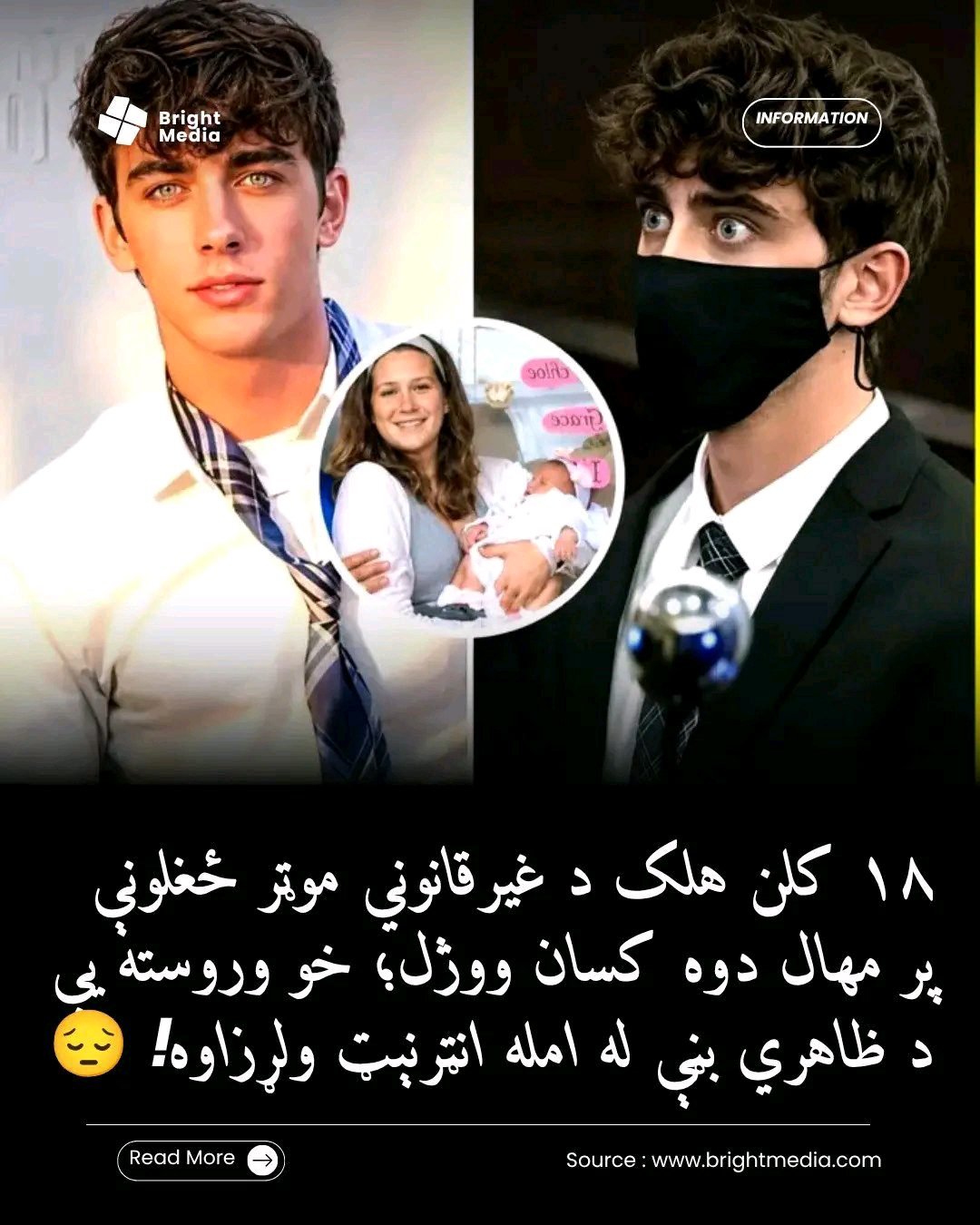 ریس خادیم
