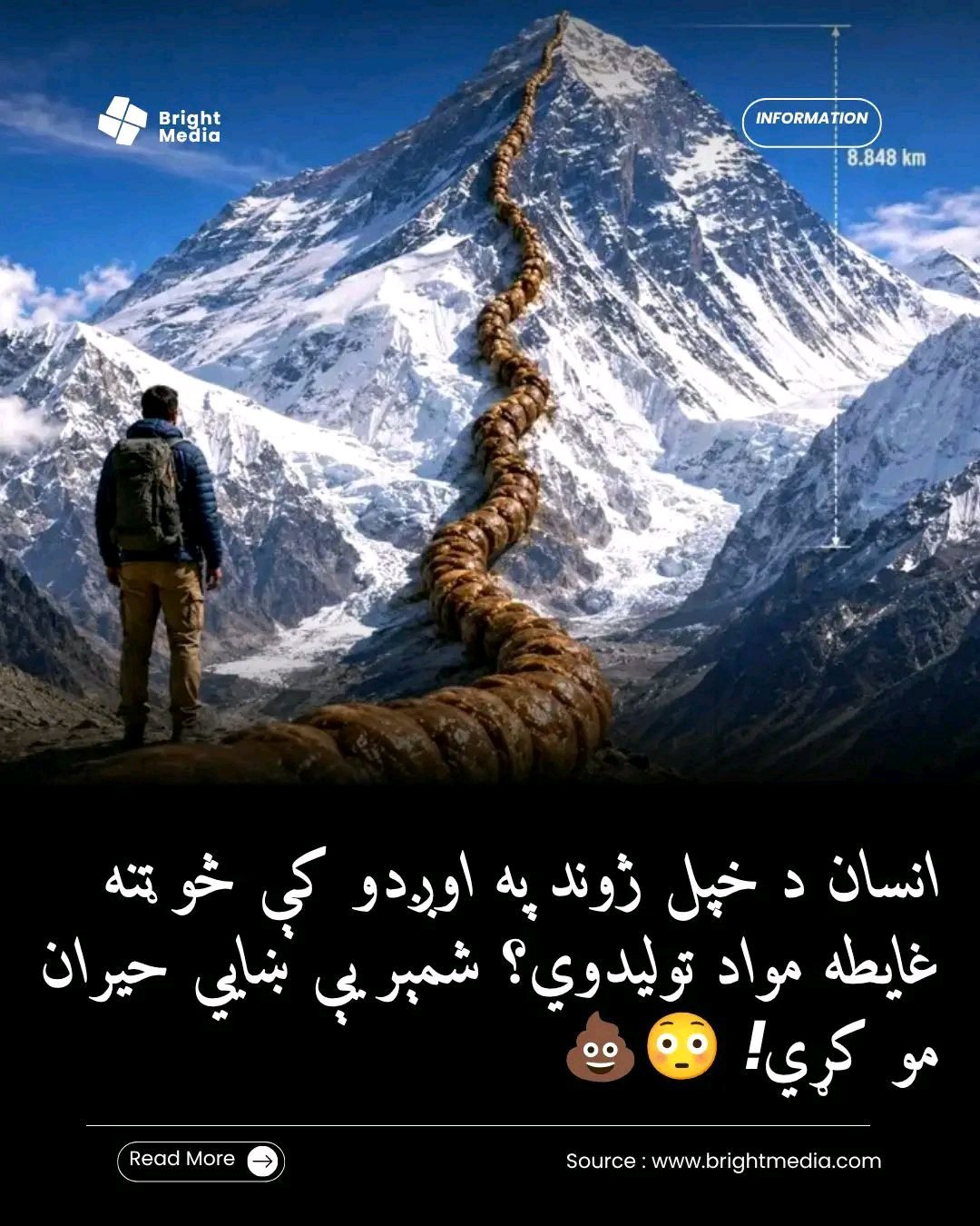 ریس خادیم