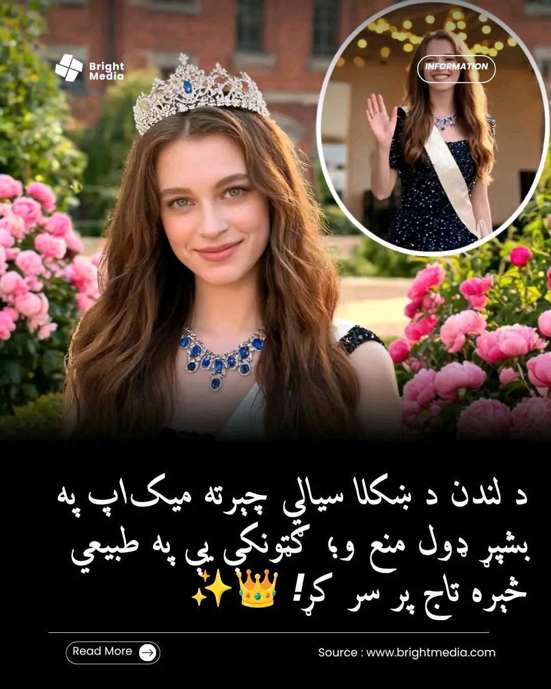 ریس خادیم