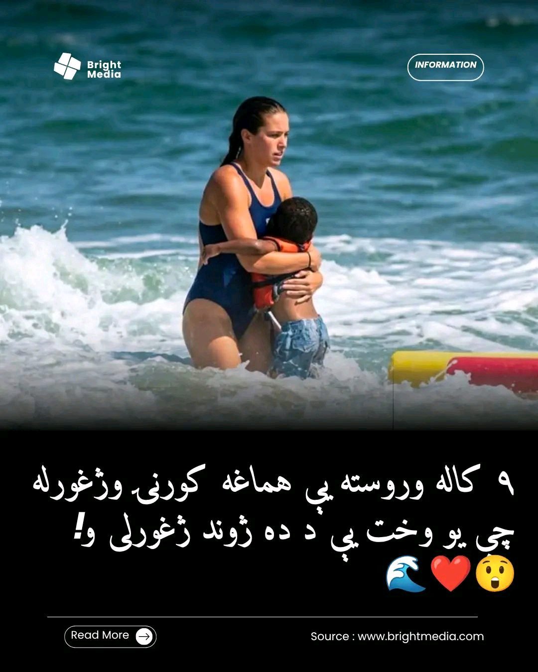 ریس خادیم