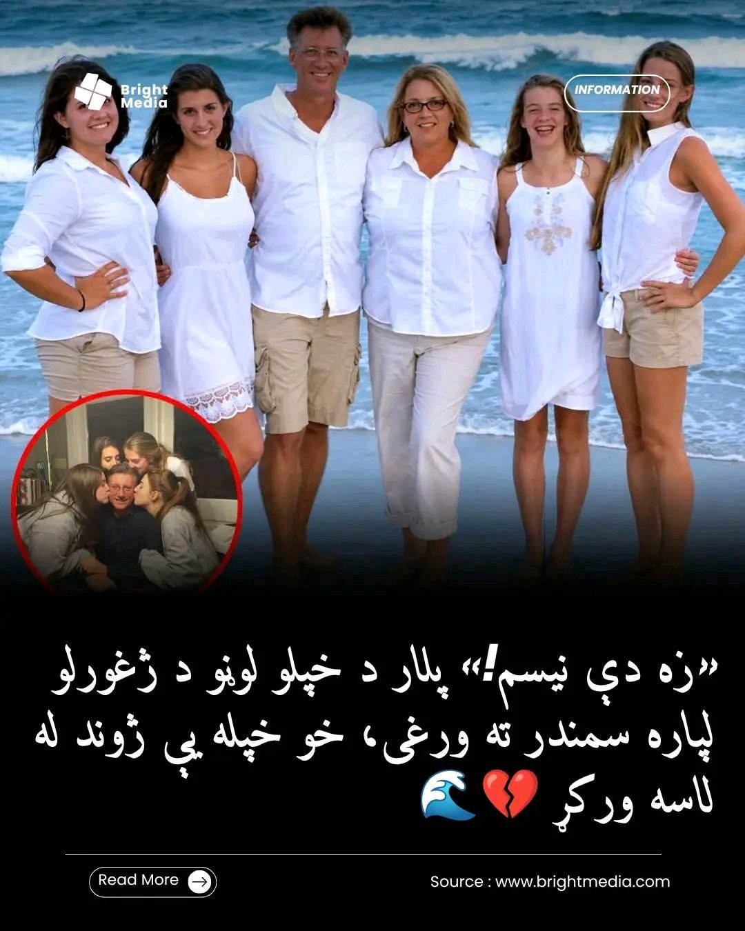 ریس خادیم