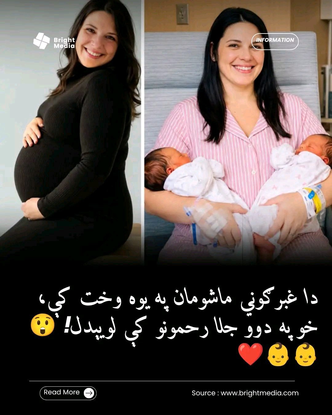 ریس خادیم